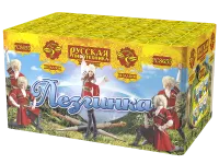 Батарея салютов Лезгинка РС8655 купить от производителя Русская Пиротехника — Тула