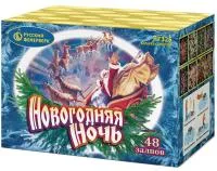 Салют Новогодняя ночь New. Купить Салют Новогодняя ночь New Р7325 — магазин продажа салютов недорого —  Тула, производитель Русский фейерверк - Русская пиротехника, доставка по России  +7 963 711 89 03 — Тула | tula.piroclub.ru