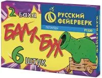 Петарды Бам-Бух Р1320 купить от производителя Русский Фейерверк — Тула