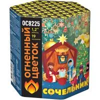 Фейерверк Сочельник New ОС8226 купить от производителя Огненный Цветок — Тула