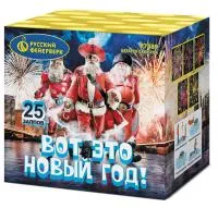 Салют Вот это новый год!. Купить Салют Вот это новый год! Р7489 — магазин продажа салютов недорого —  Тула, производитель Русский фейерверк - Русская пиротехника, доставка по России  +7 963 711 89 03 — Тула | tula.piroclub.ru