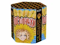 Фейерверк Подсолнухи ОС6251 купить от производителя Русский Фейерверк — Тула