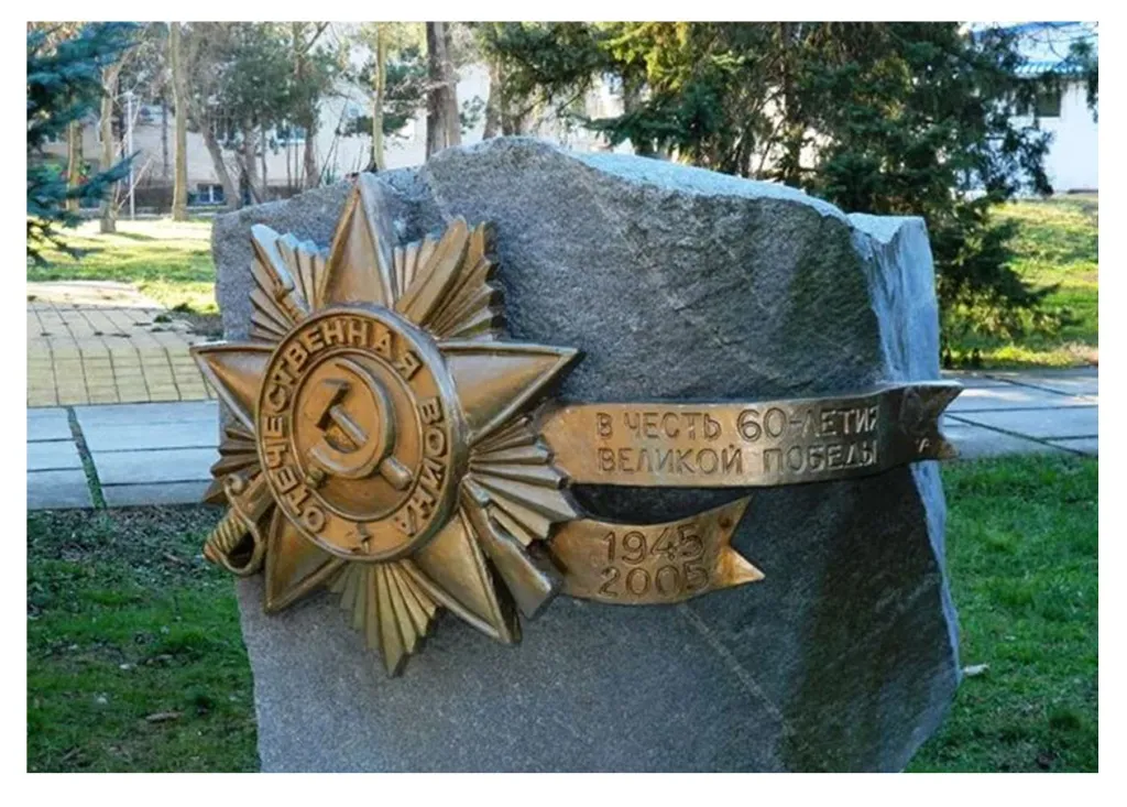 Звезда на мемориальную стелу в Туле Звезда на мемориальную стелу в Туле