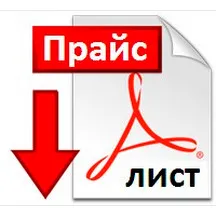 Купить фейерверки оптом — Тула: скачать прайс лист 20224